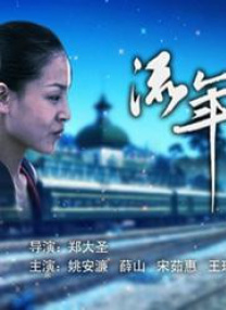 午夜拍拍